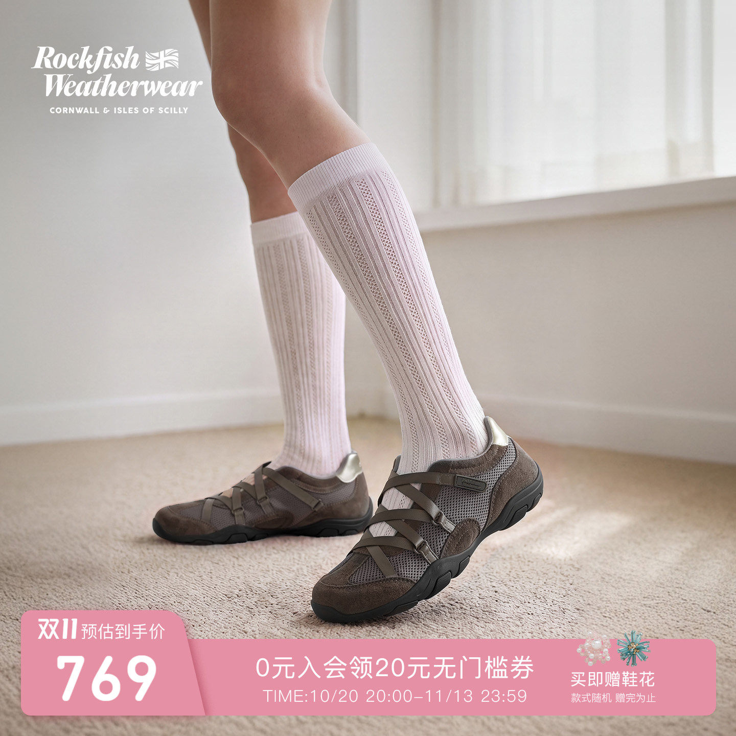 RockfishWeatherwear26秋冬休闲网面透气交叉带芭蕾舞鞋女鞋