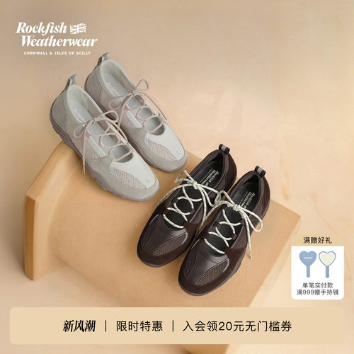 RockfishWeatherwear秋冬网面舒适交叉绑带机能风轻便芭蕾舞鞋