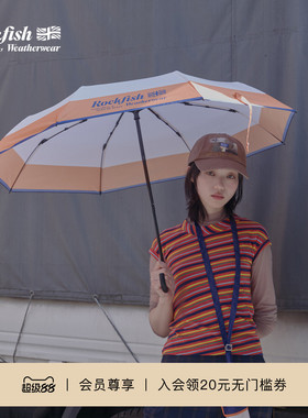 RockfishWeatherwear26夏新品轻便拼色户外遮阳折叠曲柄便携雨伞