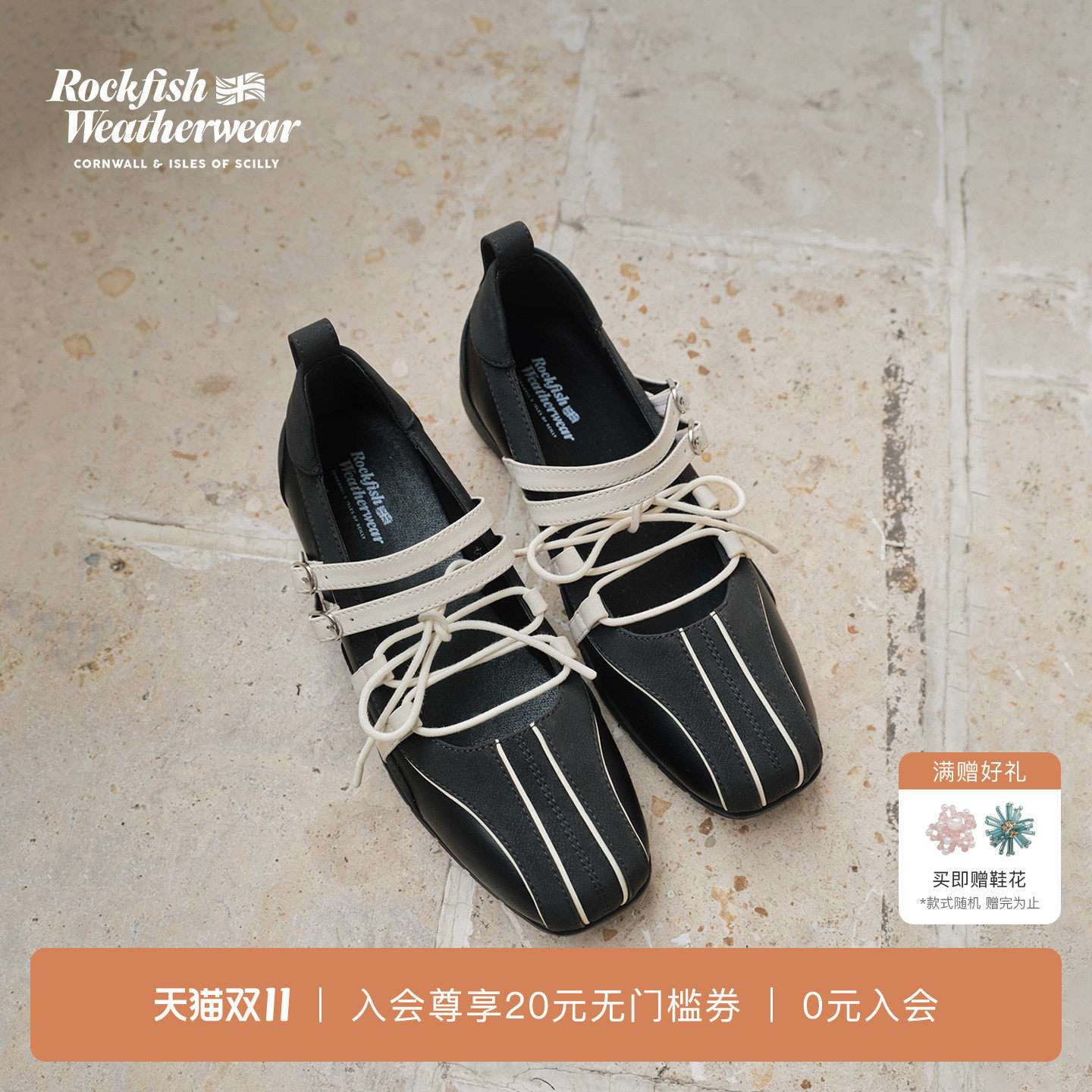 RockfishWeatherwear26秋冬新品双搭扣拼色机能风芭蕾舞鞋女鞋