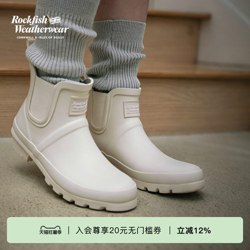 经典切尔西户外露营防水雨靴