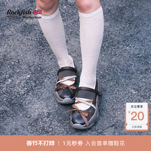 RockfishWeatherwear春季新品时尚百搭蝴蝶结厚底缎带运动鞋女鞋