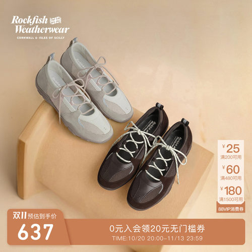 RockfishWeatherwear秋冬网面舒适交叉绑带机能风轻便芭蕾舞鞋