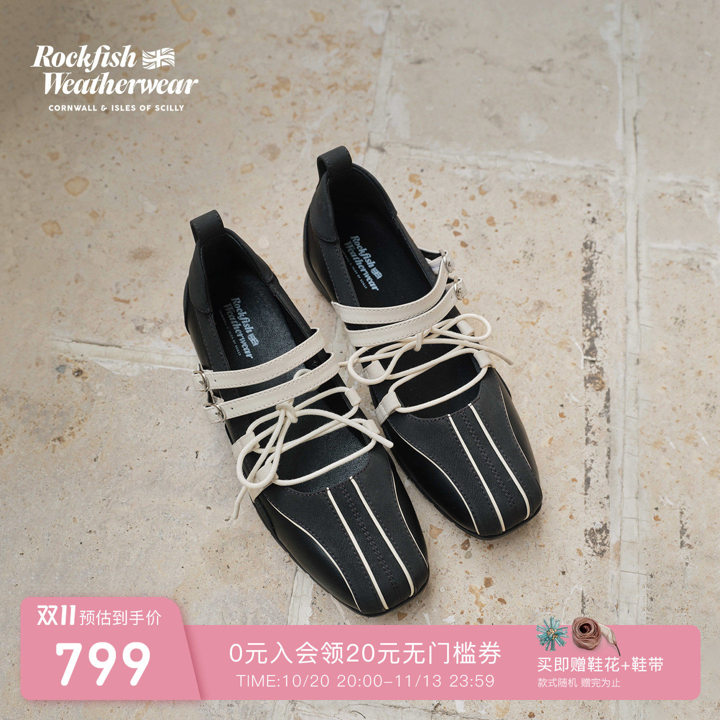 RockfishWeatherwear26秋冬新品双搭扣拼色机能风芭蕾舞鞋女鞋