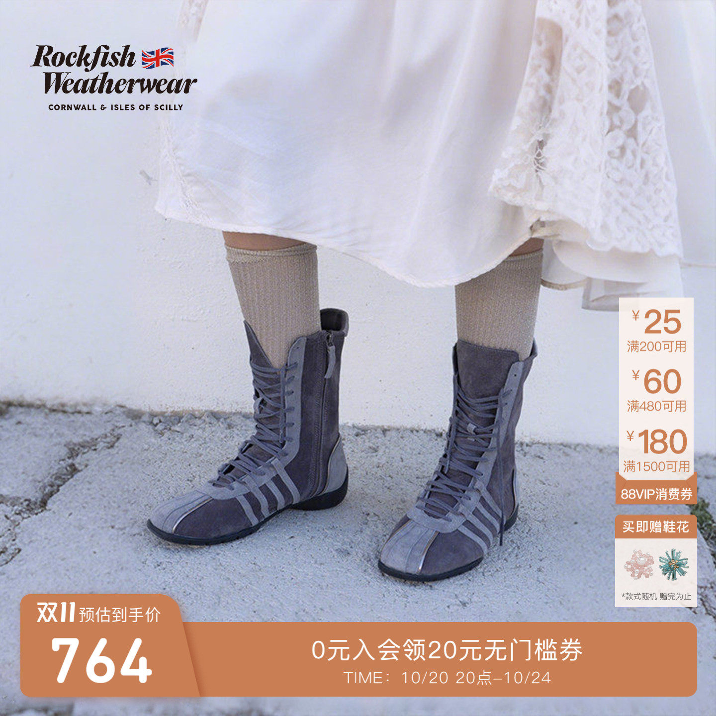 RockfishWeatherwear秋冬复古麂皮绑带拼色休闲骑士靴高帮拳击靴