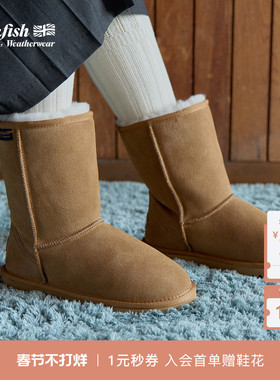 RockfishWeatherwear冬季舒适亲肤时尚百搭女款中筒平底雪地靴