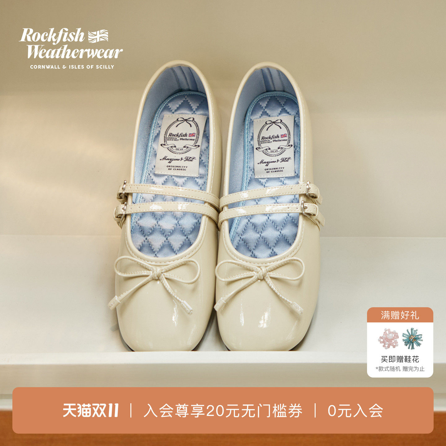 RockfishWeatherwear秋冬复古经典平底方头蝴蝶结玛丽珍鞋女鞋