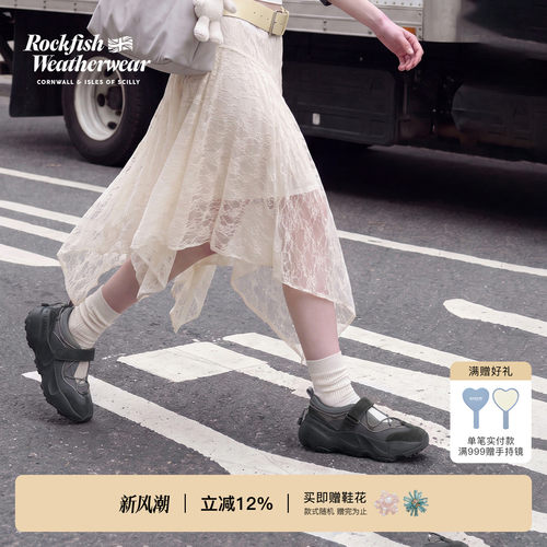 Rockfishweatherwear厚底老爹鞋