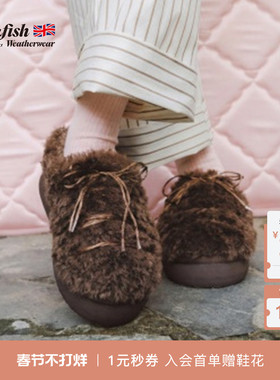 RockfishWeatherwear冬季厚底舒适蓬松卷毛时尚一脚蹬休闲毛毛鞋