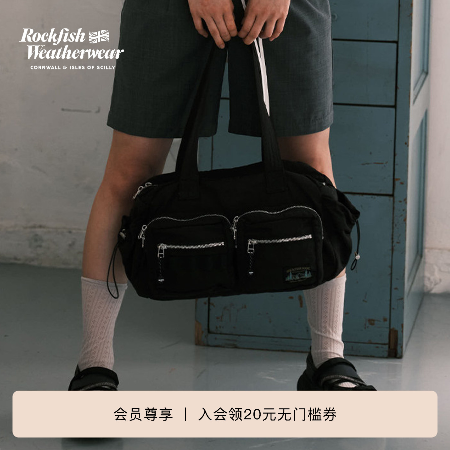 RockfishWeatherwear春夏日常休闲多口袋大容量尼龙手提包