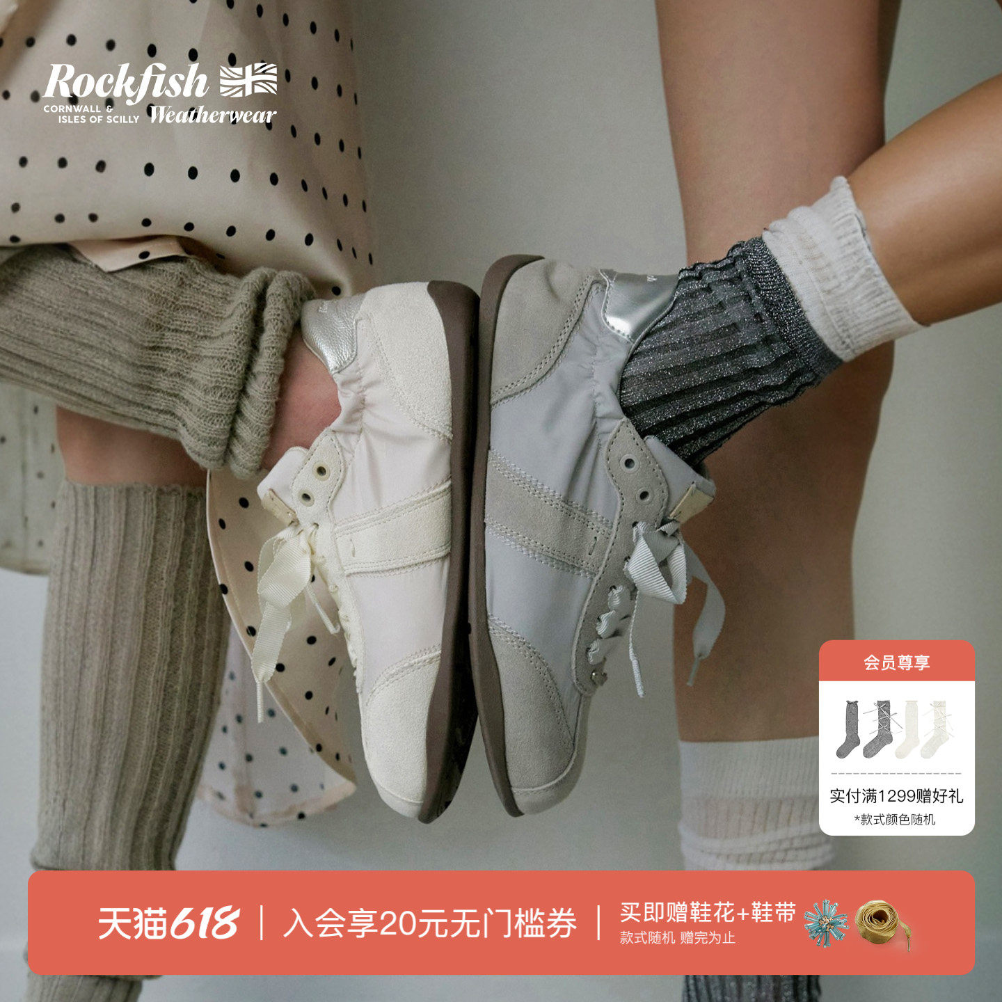 RockfishWeatherwear26夏季新品休闲透气褶皱薄底德训鞋女鞋