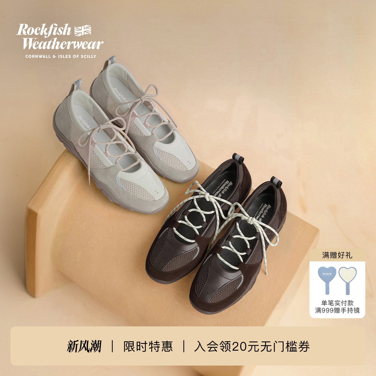 RockfishWeatherwear秋冬网面舒适交叉绑带机能风轻便芭蕾舞鞋										