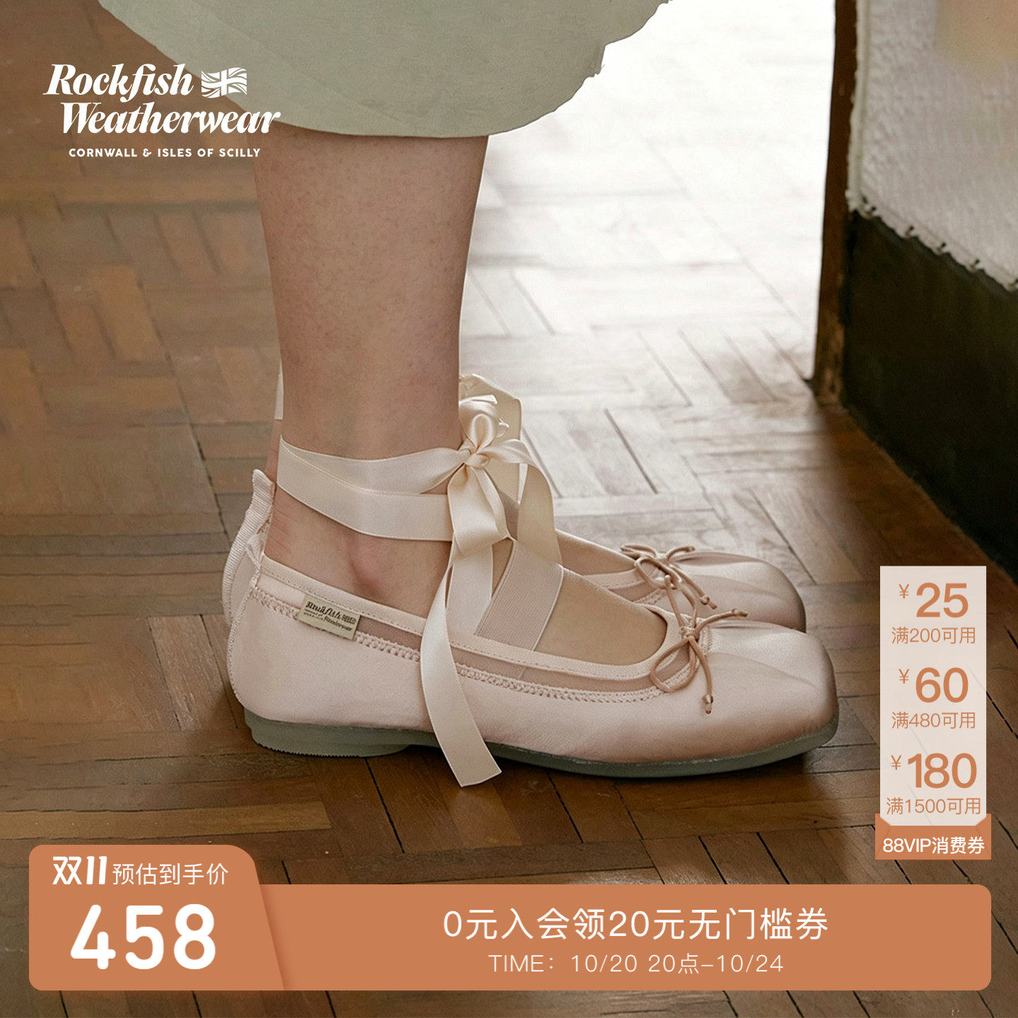 RockfishWeatherwear26秋冬方头玛丽珍女褶皱芭蕾舞鞋缎面单鞋