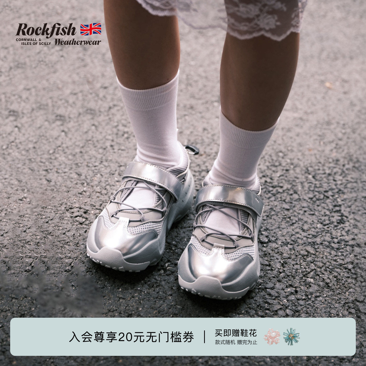 RockfishWeatherwear夏季厚底网面透气魔术贴老爹鞋运动休闲女鞋 - 实物图