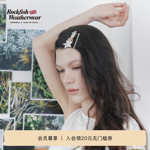 五角星圆形拼趣发夹套装