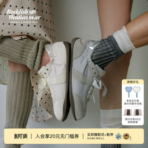 RockfishWeatherwear26秋冬休闲透气褶皱芭蕾德训鞋女鞋