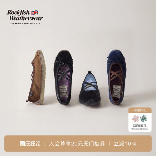 时尚复古天鹅绒平底玛丽珍鞋
