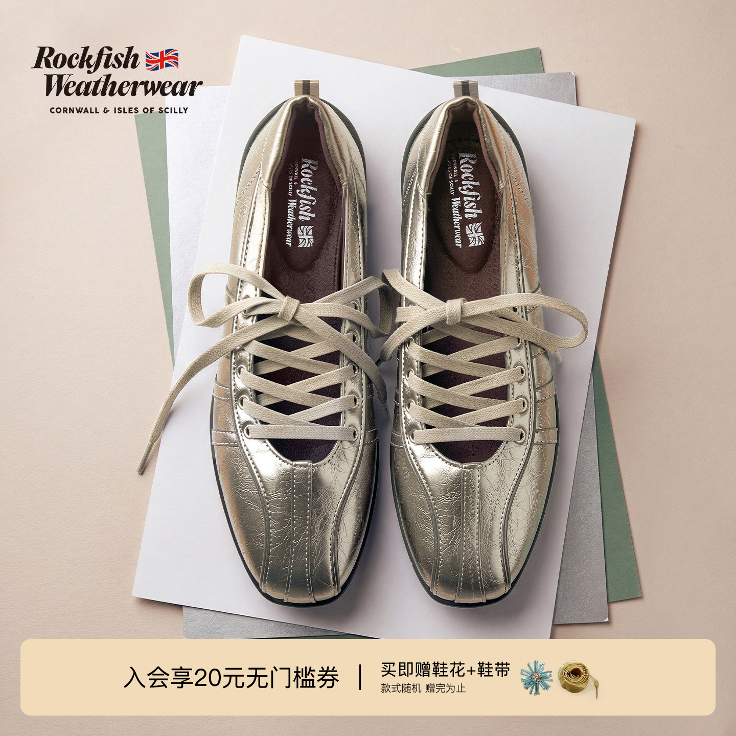 皮面机能系带运动芭蕾舞鞋图片