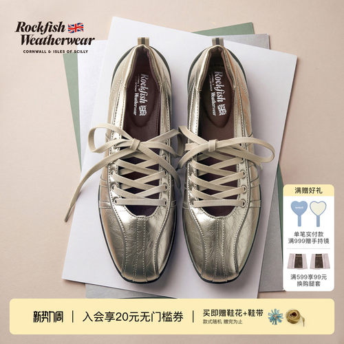 RockfishWeatherwear秋冬时尚轻便皮面机能风系带油蜡感芭蕾单鞋 - 封面