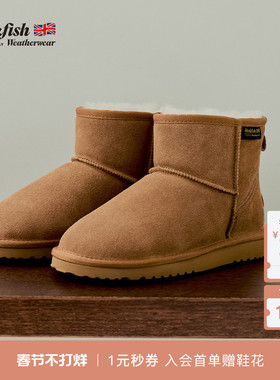 RockfishWeatherwear冬季经典舒适轻便加绒时尚短筒雪地靴女鞋