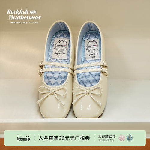 RockfishWeatherwear春夏法式复古平底方头双带玛丽珍鞋女鞋