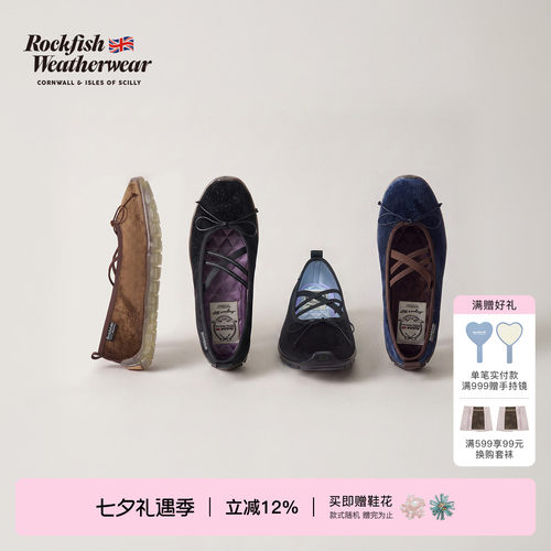 时尚复古天鹅绒平底玛丽珍鞋