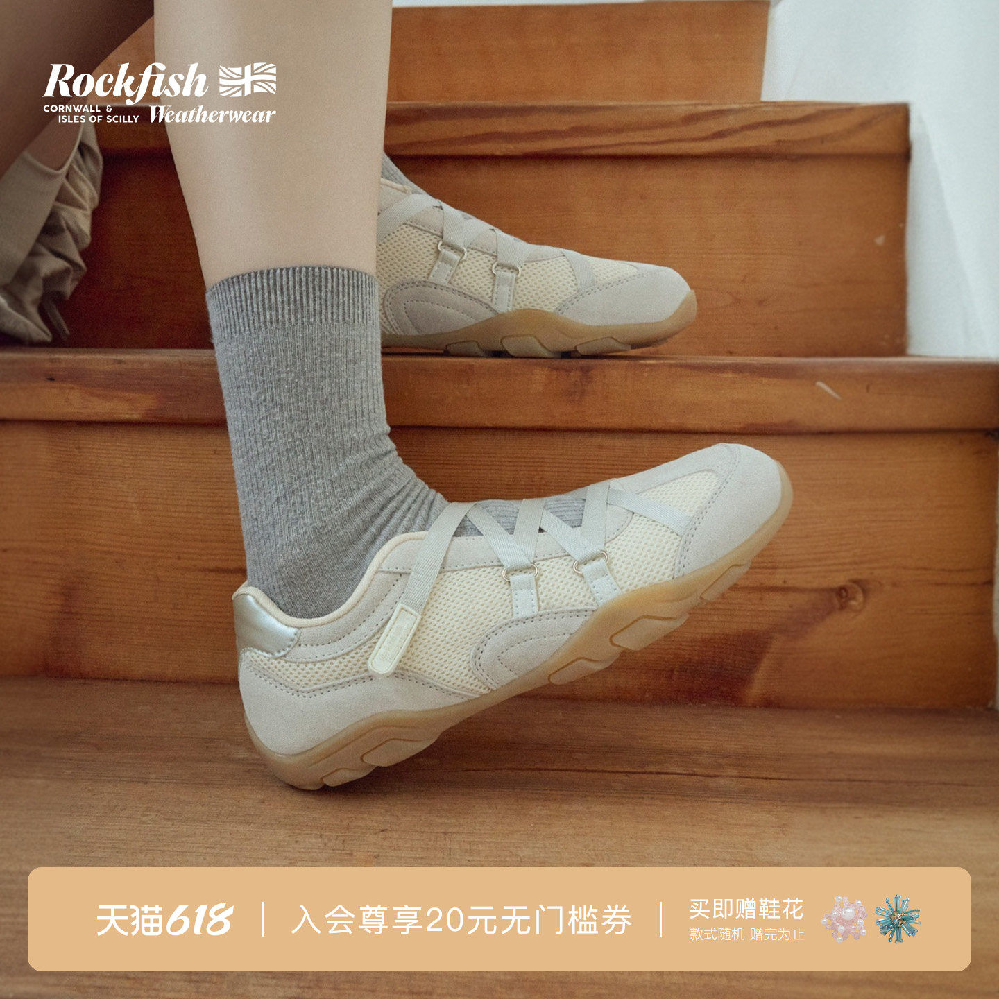 RockfishWeatherwear26新品休闲机能透气交叉绑带芭蕾玛丽珍女鞋
