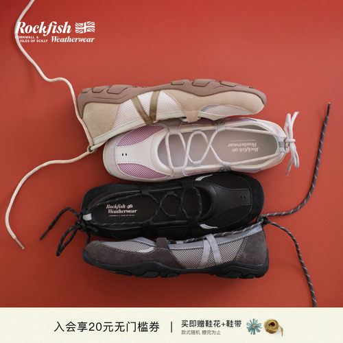交叉绑带运动系带机能风芭蕾鞋