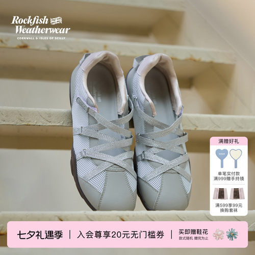 四季百搭机能风芭蕾鞋