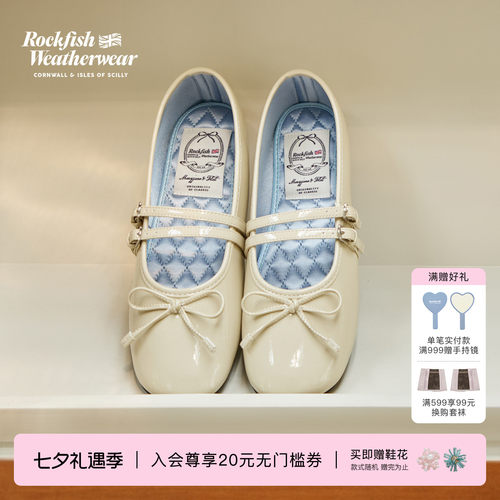 RockfishWeatherwear春夏法式复古平底方头双带玛丽珍鞋女鞋