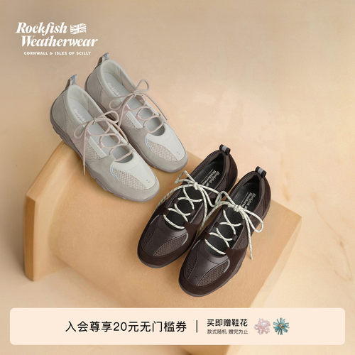 RockfishWeatherwear秋冬网面舒适交叉绑带机能风轻便芭蕾舞鞋