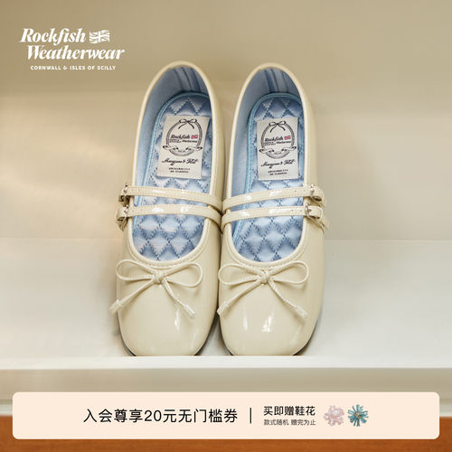 RockfishWeatherwear秋冬法式复古平底方头薄底玛丽珍鞋女鞋