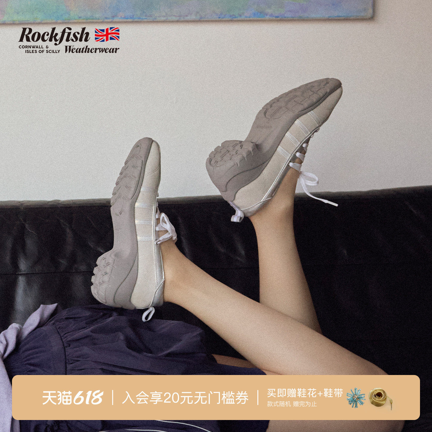 RockfishWeatherwear26夏季新品方头绑带休闲透气高跟芭蕾舞女鞋