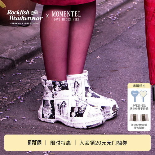 【联名款】RockfishWeatherwear x MOMENTEL 26秋冬短靴户外鞋