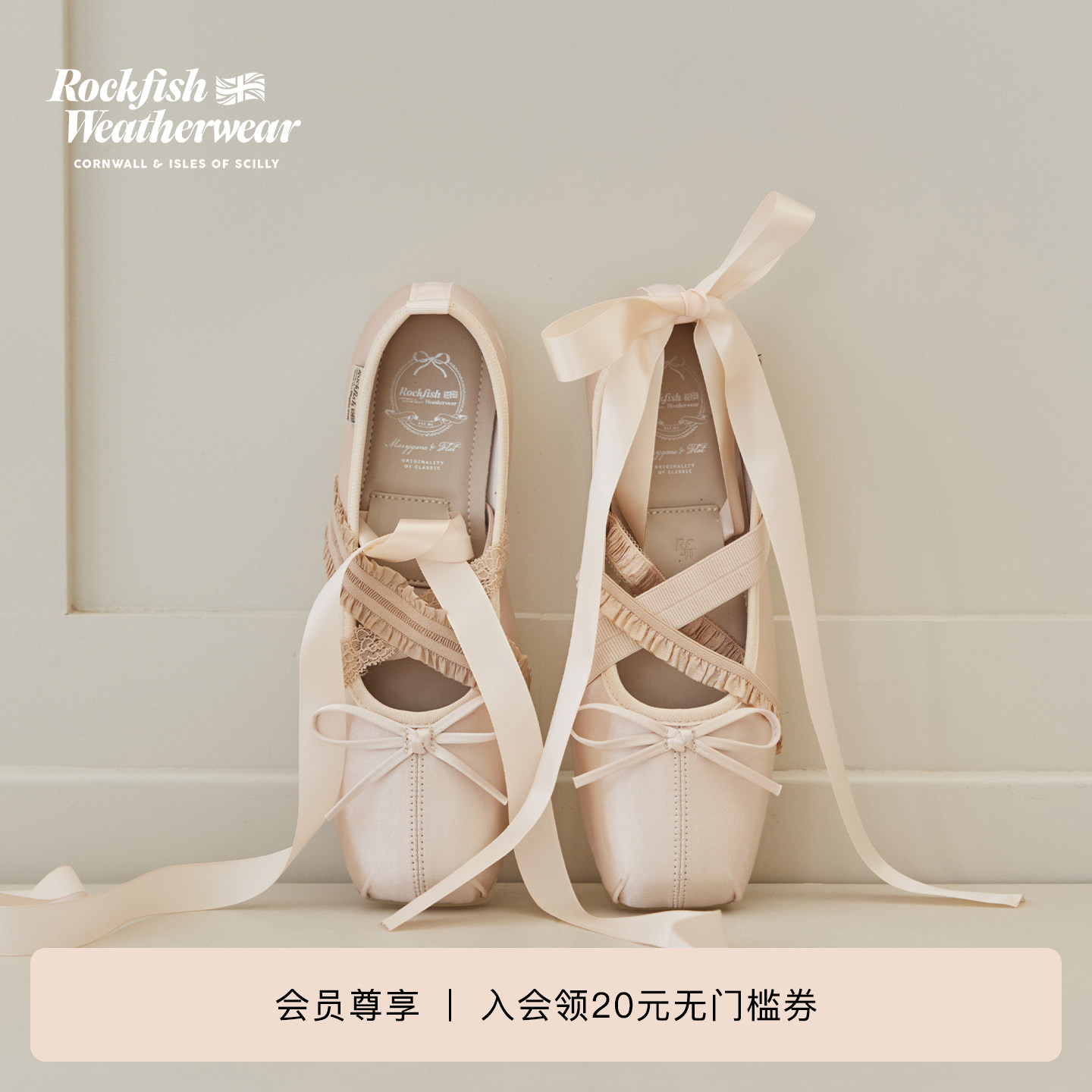 RockfishWeatherwear26夏季新品缎面芭蕾风绑带玛丽珍鞋女鞋