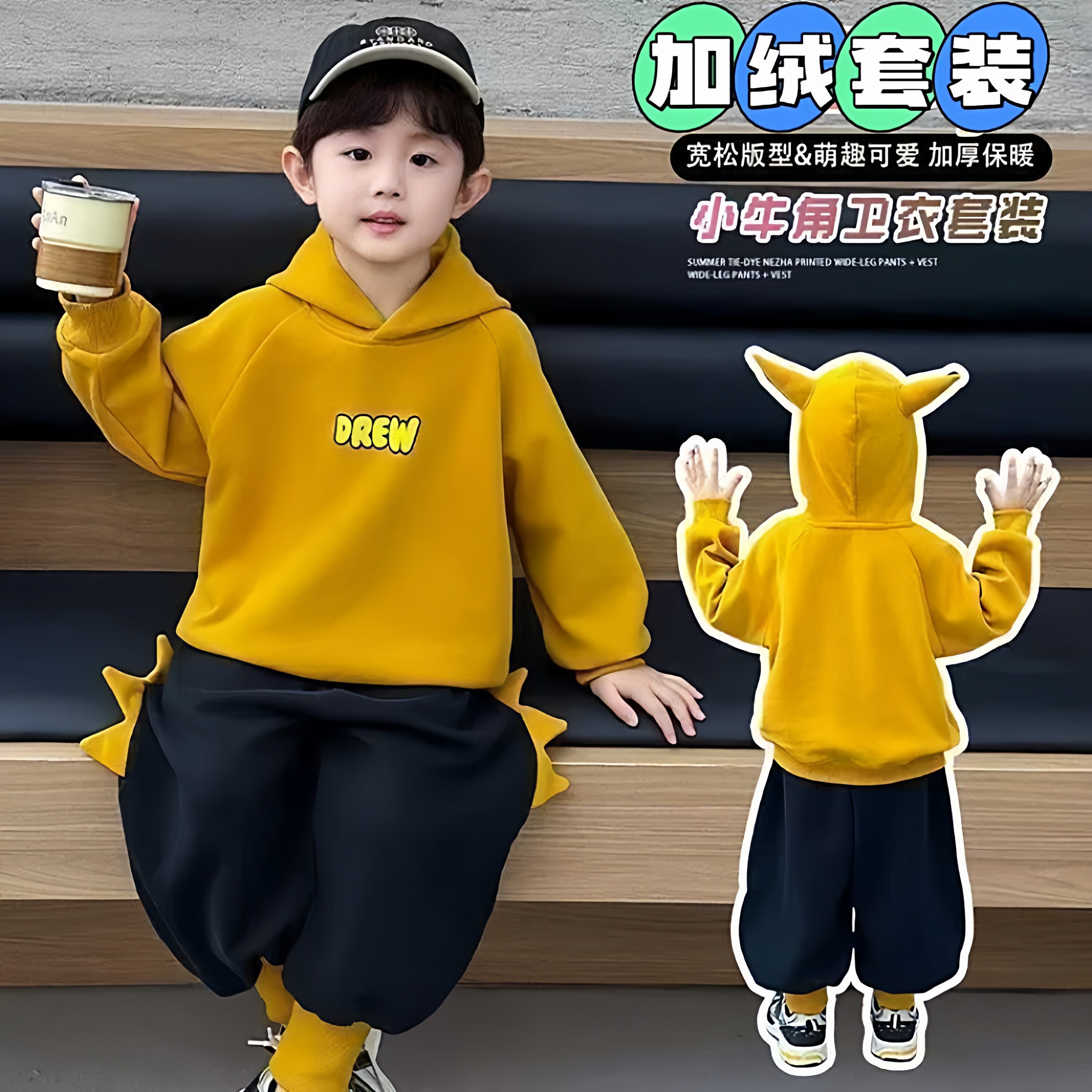 男童加绒连帽卫衣套装秋冬儿童宝宝萌趣可爱保暖女童加厚两件套
