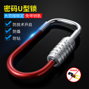 玻璃门锁密码U型锁 防水防锈U形 双开双门防剪防盗锁店铺插锁加长