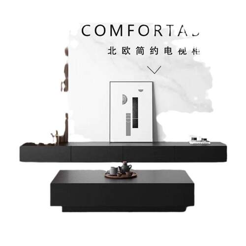 轻奢极简电视柜茶几组合黑色现代高级感小户型客厅茶几电视柜组合