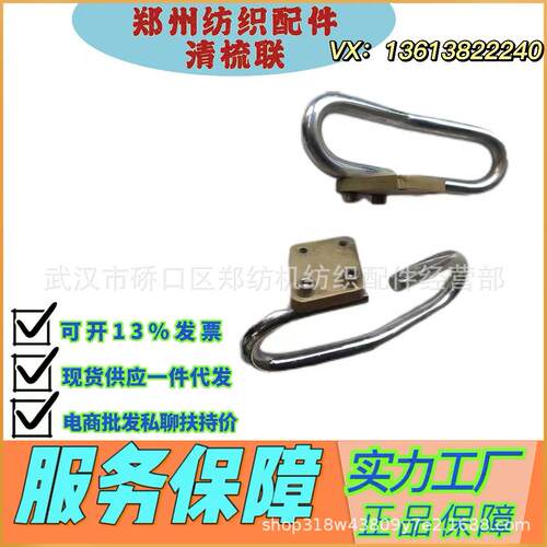 山东纺织配件/特吕茨勒梳棉机/自调匀整DK760-4623A纺机配件