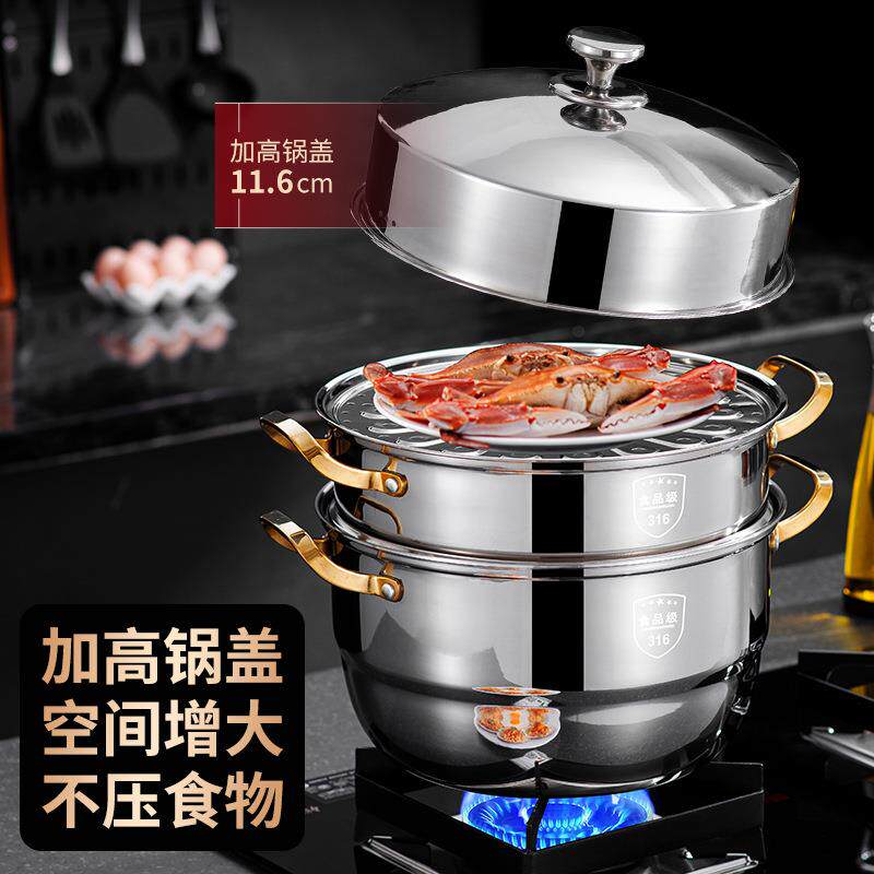 聚利316L不锈钢欧式特厚复合多层底蒸锅商用大容量加深蒸煮钢盖锅