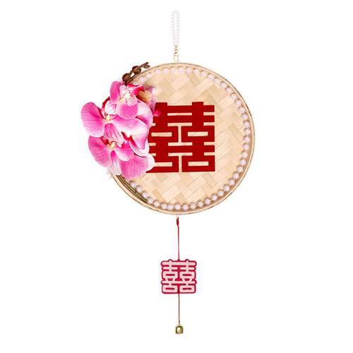 结婚用品大全中式婚礼簸箕摆件挂件婚房装饰套装竹编圆形婚庆
