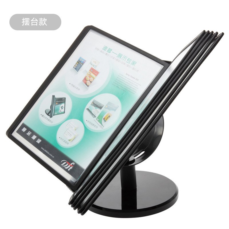 瑞丽高有机玻璃A4桌面翻页菜单菜谱架展示架产品介绍宣传牌20活页
