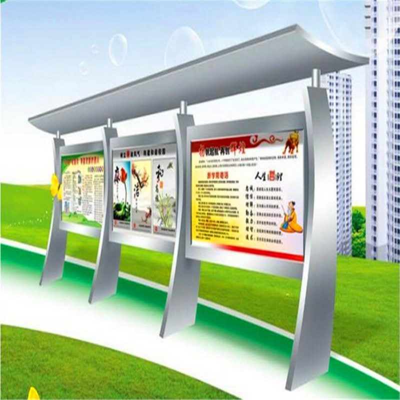 不锈钢宣传栏企业公告栏广告牌宣传栏生产公示栏设计校园宣传栏架