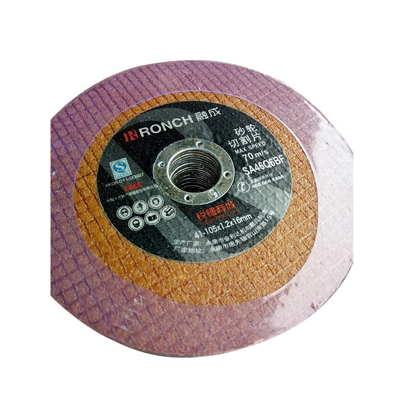 融成金片 白刚玉砂轮片 100型切割片 不锈钢切片薄磨光片 新品