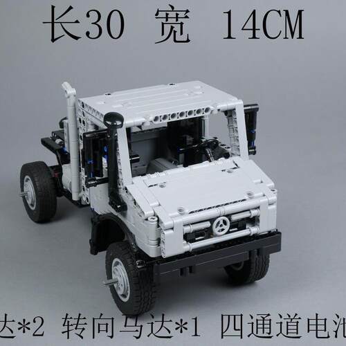 MOC-92523 梅赛D斯-本驰Unimog U4023 858片 电子图纸 积木