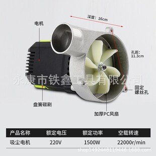 海德威1500瓦升级子母锯专用吸尘器木工切割锯改装吸尘机器010030