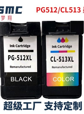 适用CANON PG-512 PG-513墨盒 MP230 MP250 MP240 MP270 IP2700