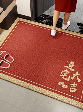 入户门地垫TPR比利时绒进门脚垫红色中式结婚红色家用地毯可擦洗