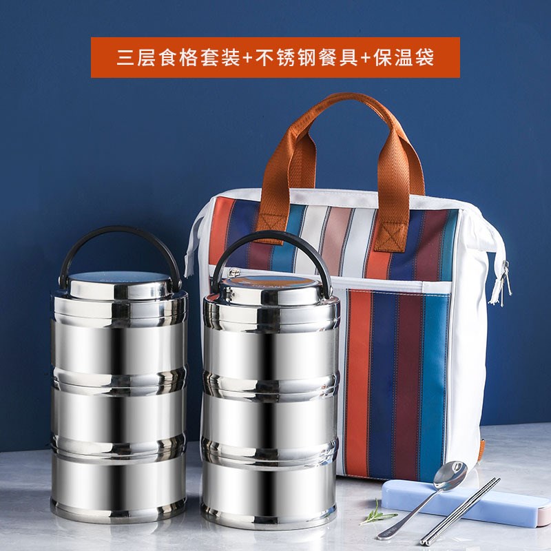304不锈钢多层真空保温饭盒分隔型大容量便当携带2人保温饭桶