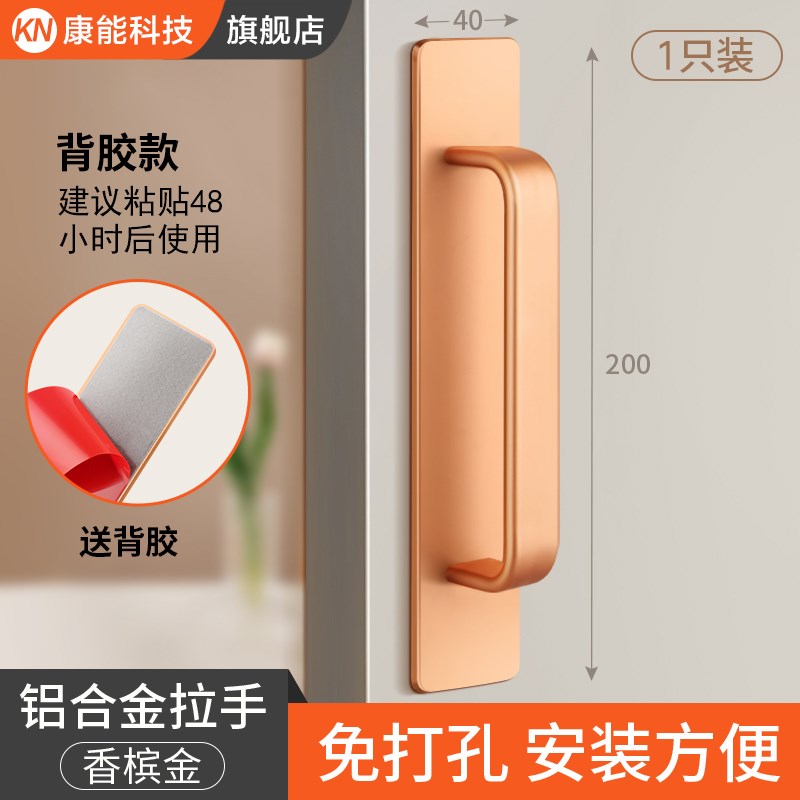 推拉门把手免打孔玻璃门拉手衣柜门抽屉厨房橱柜阳台简约移门手柄